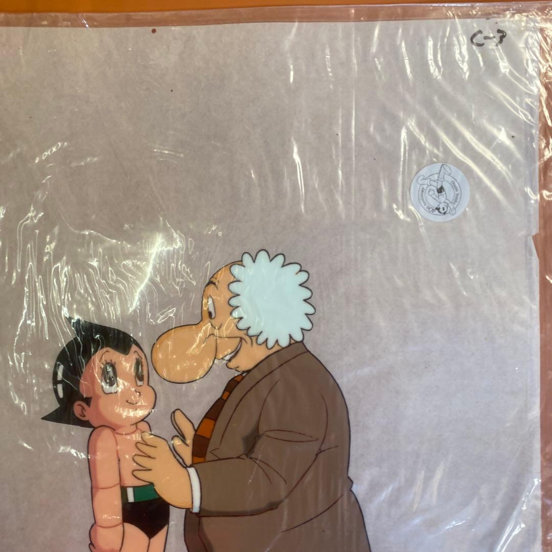 セル画アニメーション。鉄腕アトム。手塚治虫。
