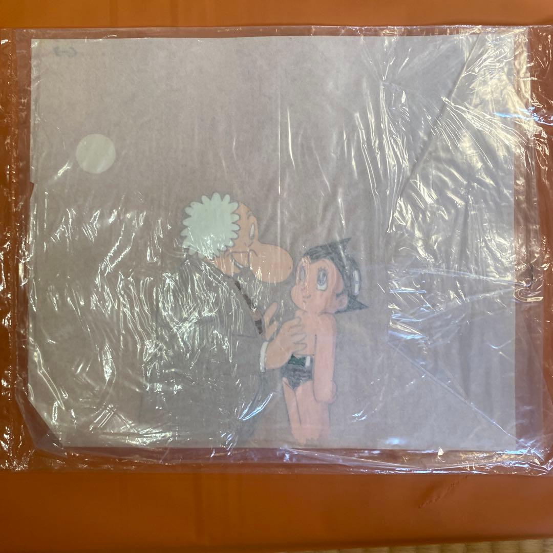 セル画アニメーション。鉄腕アトム。手塚治虫。