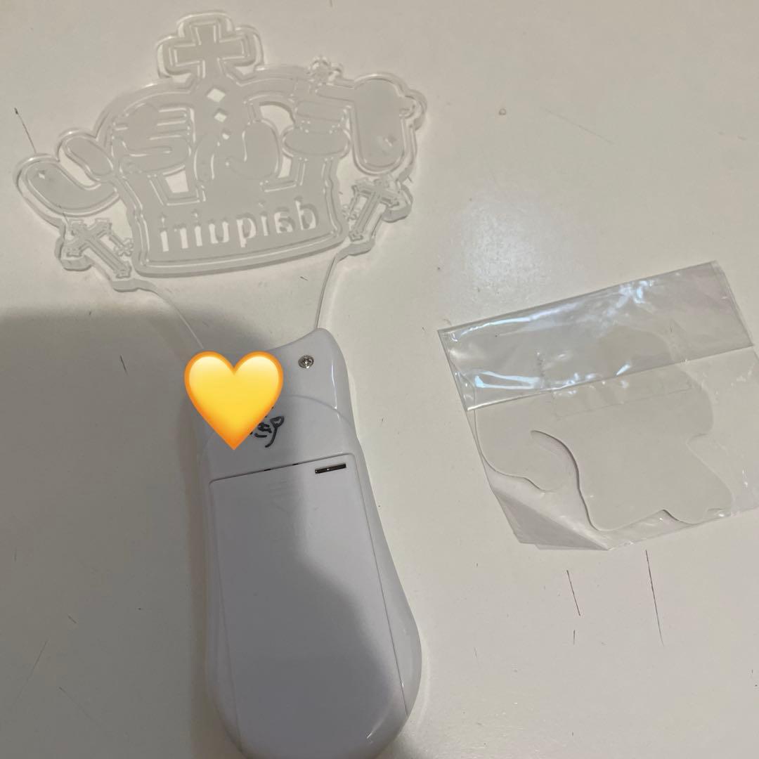 だいきり ペンライト きりこ ステッカー 直筆サイン入り まとめ