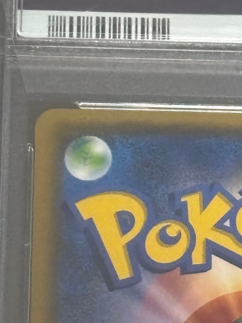 ルザミーネ SR SM4+ GXバトルブースト 120/114