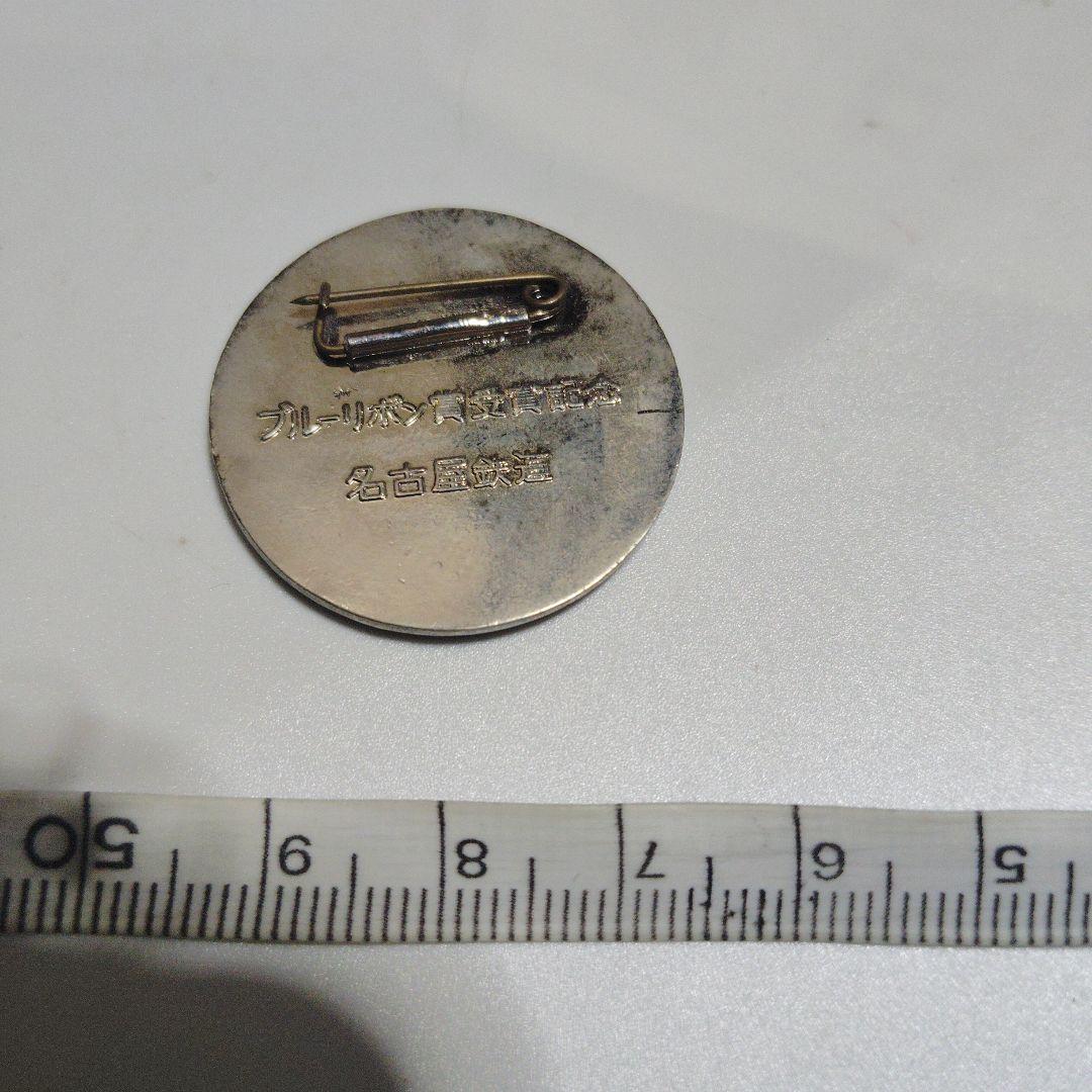 【名古屋鉄道】バッチ　8800形　ブルーリボン賞受賞記念