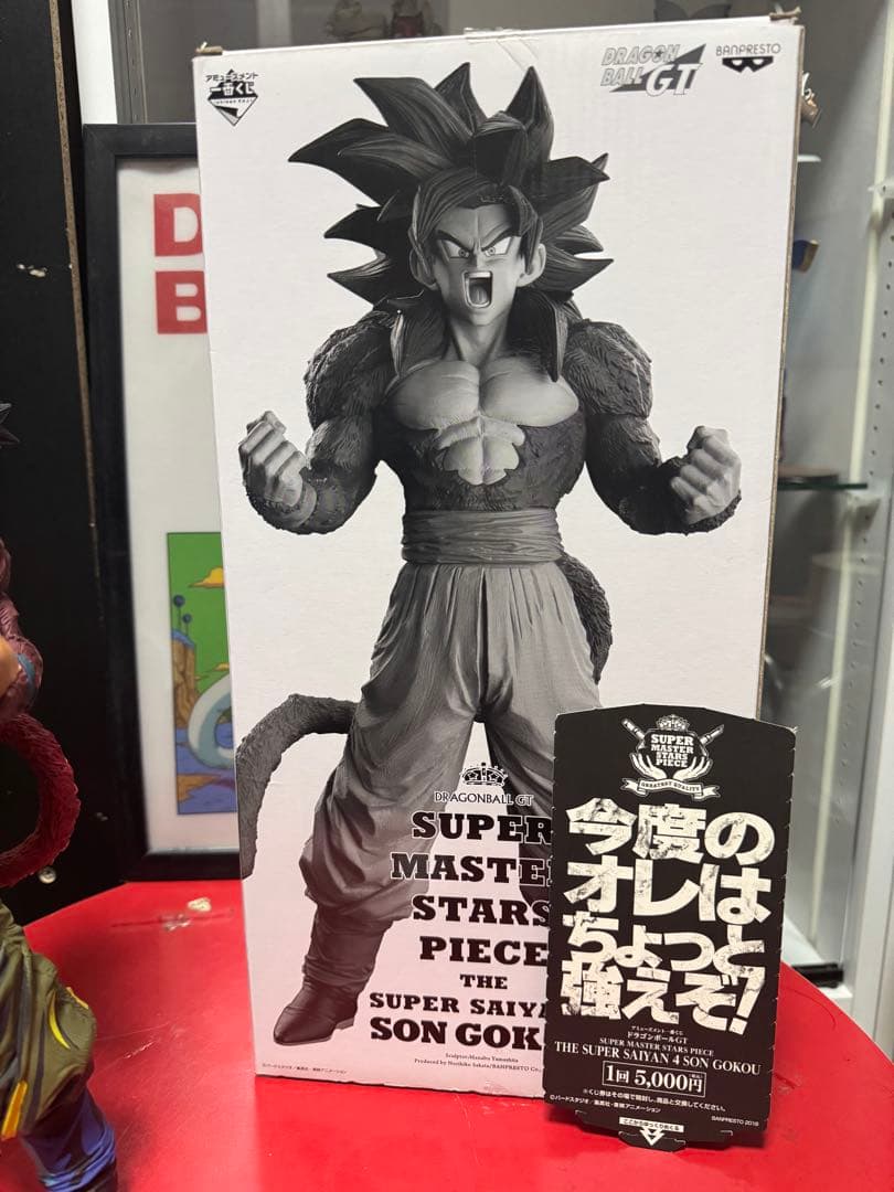 ドラゴンボール　国内正規品　一番くじ　SMSP 超サイヤ人4 孫悟空 D賞