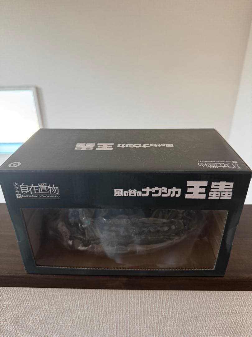 スタジオジブリ　タケヤ式自在置物 風の谷のナウシカ 王蟲　未開封