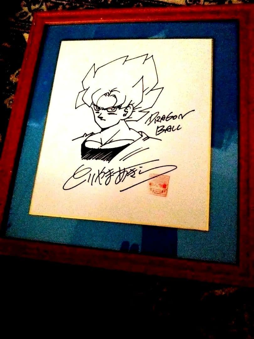 鳥山明　サイン　色紙　DRAGON BALL　孫悟空