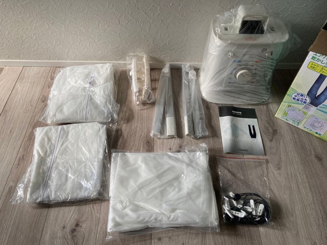 MOS【未使用品】アイロンいら〜ず2 電気式衣類乾燥機