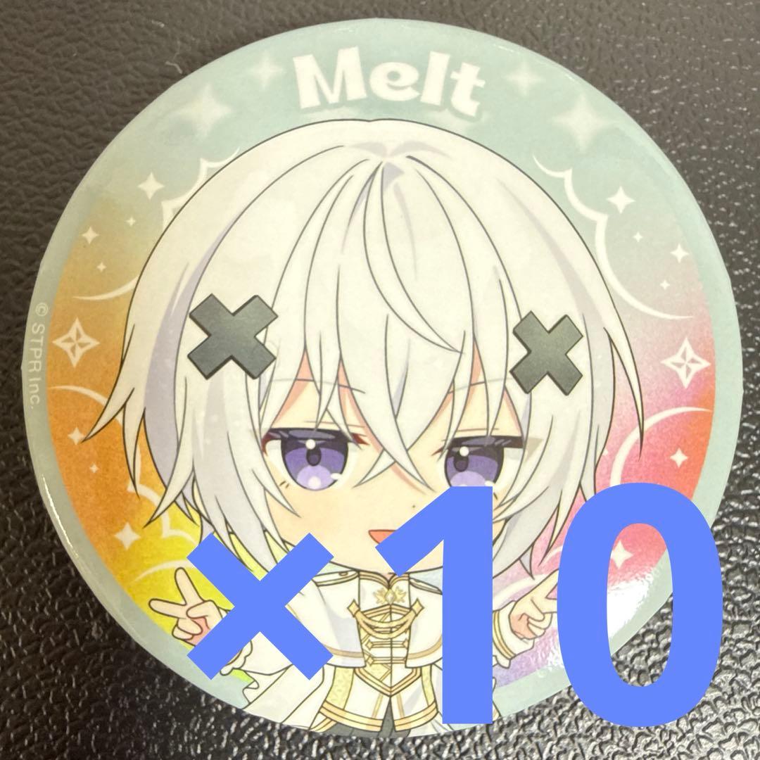 Melt すとふぇす 2026 SD めておら 缶バッジ 10点