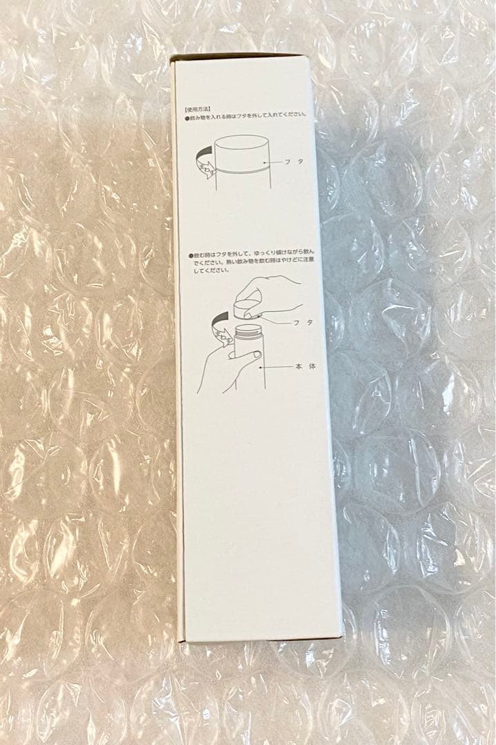 テレ東60祭　充電させてもらえませんか？ 出川哲朗　サイン入り　ステンレスボトル