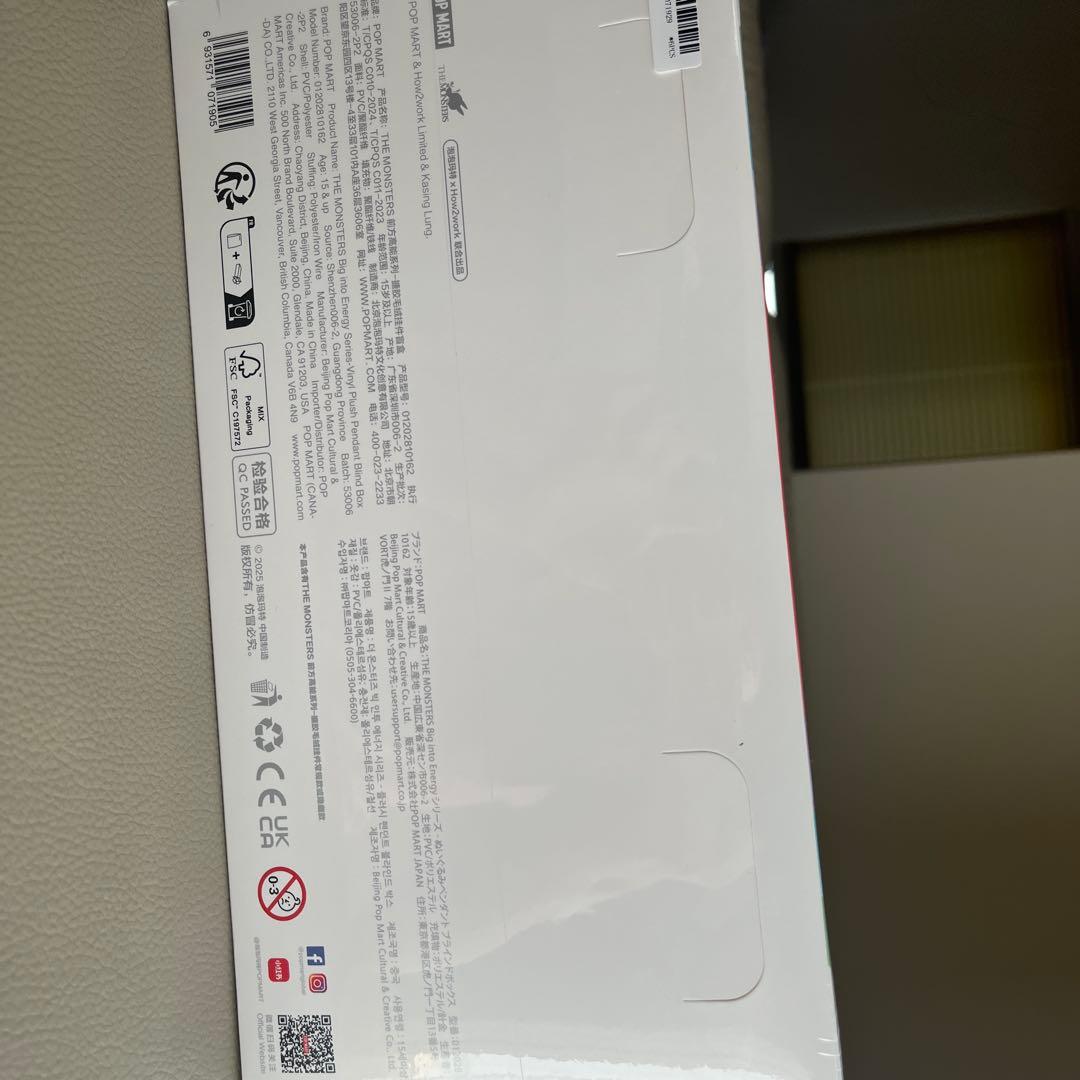 LABUBU POP MART Biginto Cherrys ぬいぐるみセット