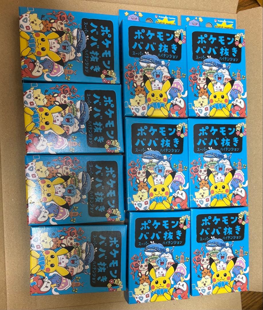 ポケモンババ抜き　青　スーパーハイテンション　40個