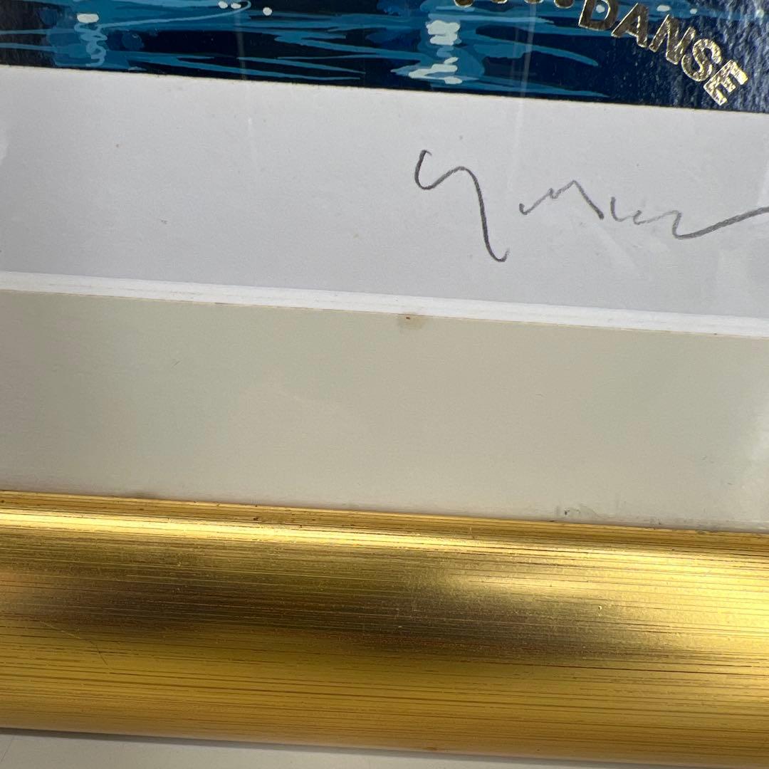 ヒロヤマガタ 『ダンス・ダンス・ダンス』スペシャル版 シルクスクリーン