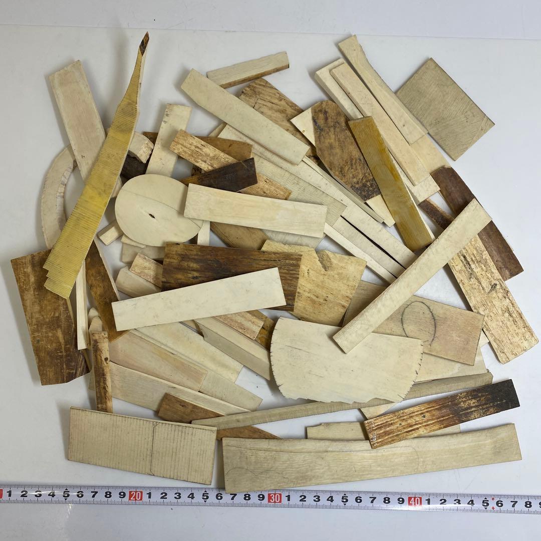 極上 楊枝素材 B 1049g 東キ7-1214①