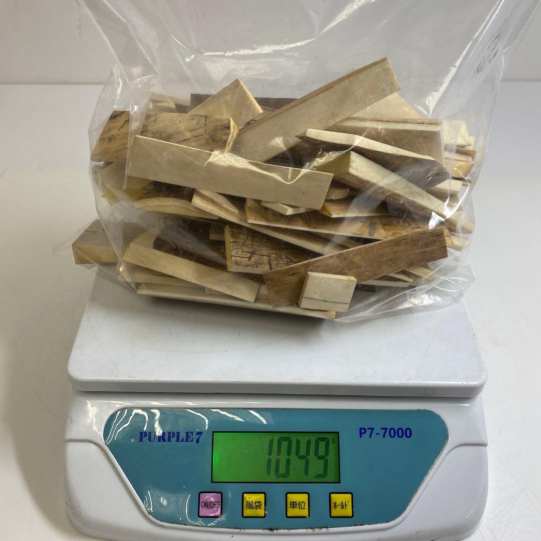 極上 楊枝素材 B 1049g 東キ7-1214①