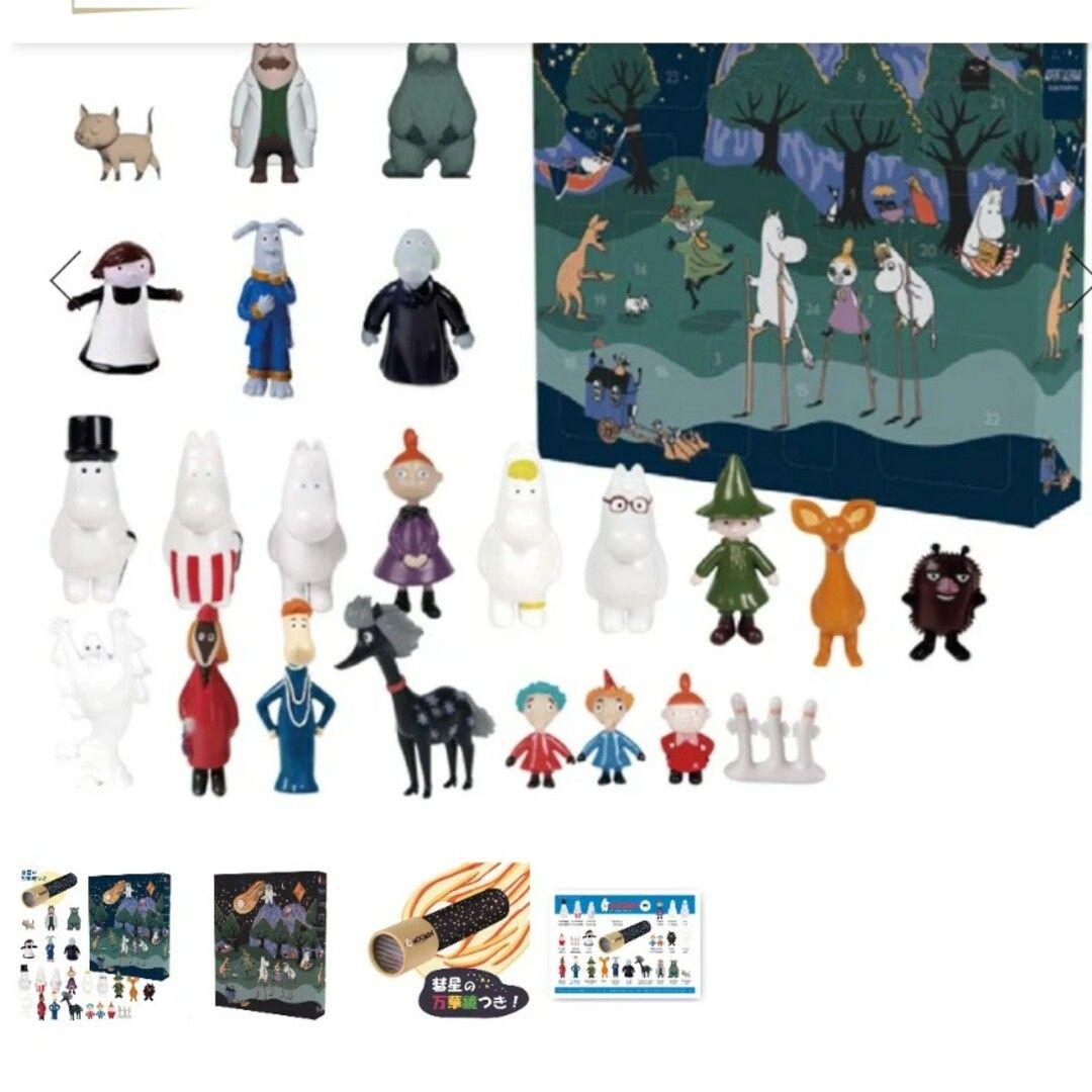 ムーミンキャラクター アドベントカレンダー 2022
