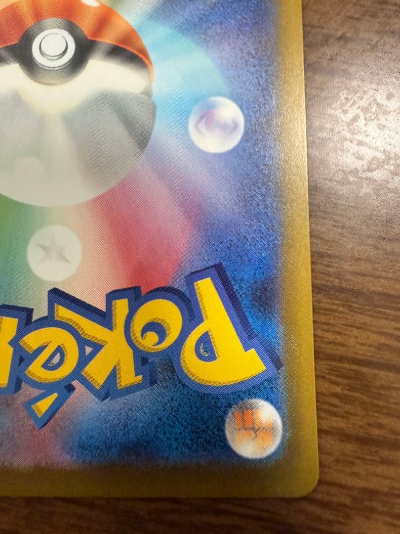 【新品未使用】メガゲンガーex SAR 【MEGAドリームex】