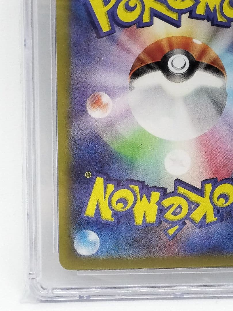 CGC10 PRISTIN ナンジャモのカイデン PSA10以上