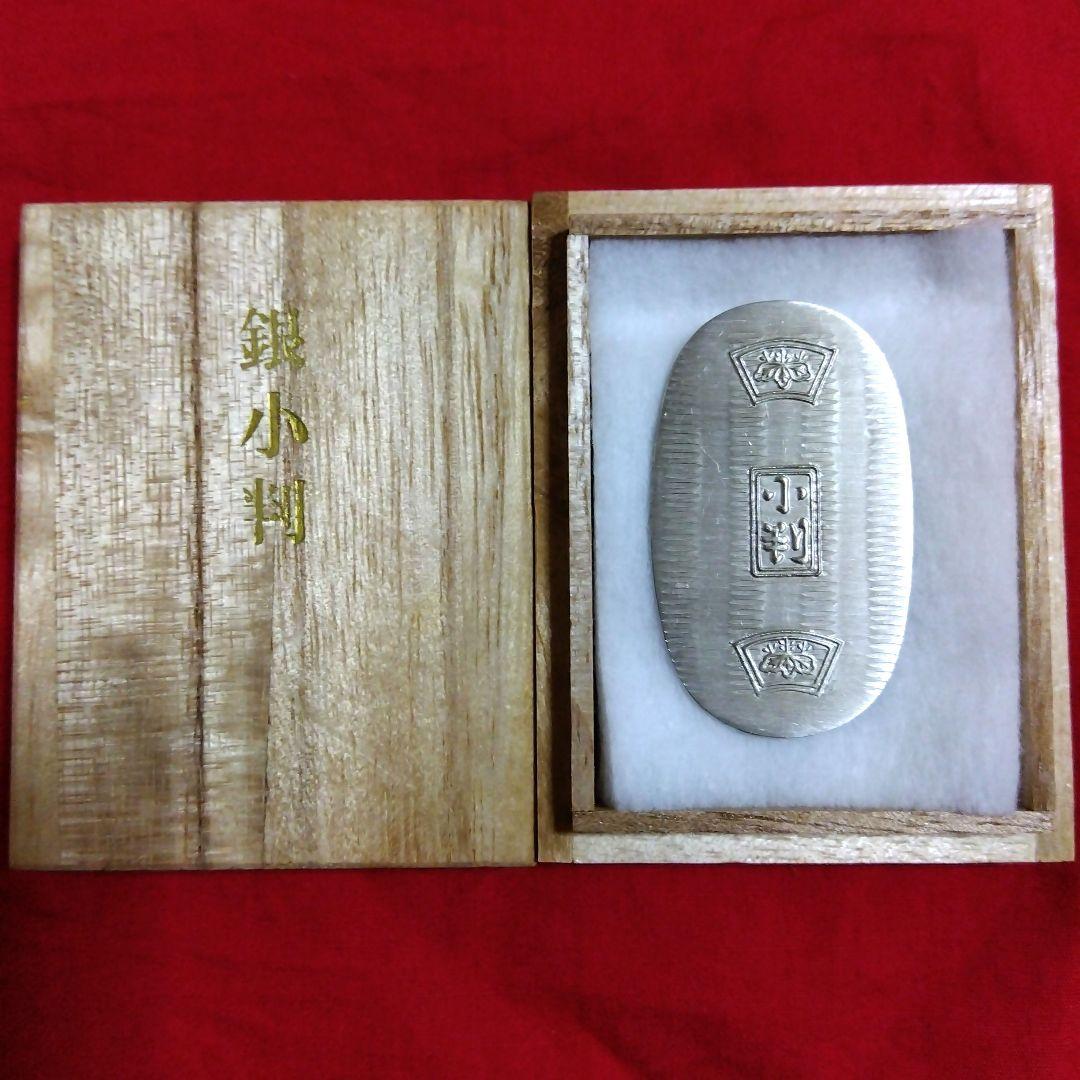 ◯正規品◯本物保証 純銀小判 6グラム弱アンティーク貨幣硬貨桐箱付き金運上昇