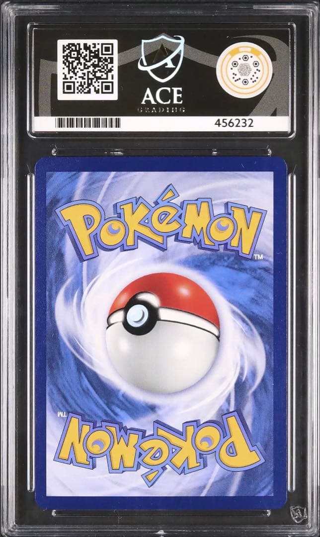 ACE10　PSA10　台北のピカチュウ　プロモ　ピカチュウ　ポケセン　台湾