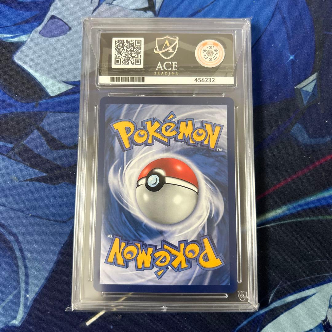 ACE10　PSA10　台北のピカチュウ　プロモ　ピカチュウ　ポケセン　台湾