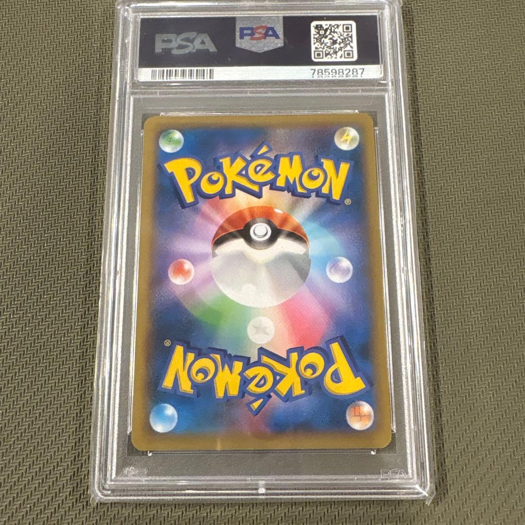 PSA10 ポケモンセンターのお姉さん　2014 XY