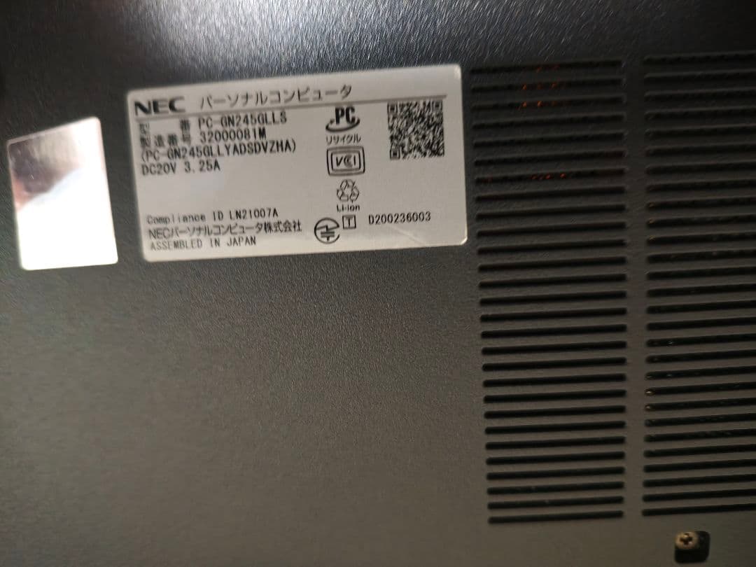 訳アリ＜NEC Lavie PC-GN245GLLS＞14インチFHD