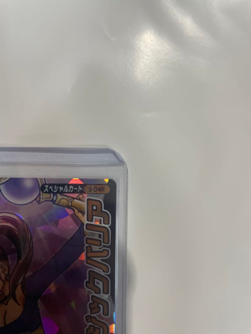 ドラゴンクエスト　バトルロード ゼシカ ぱふぱふ 刻印あり　おまけマジックバリア