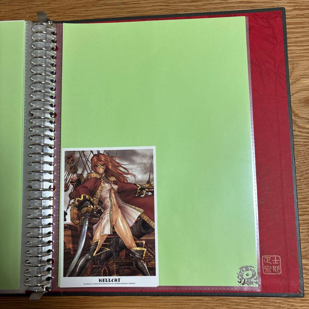 士郎正宗マルチパーパスバインダー2 未完成