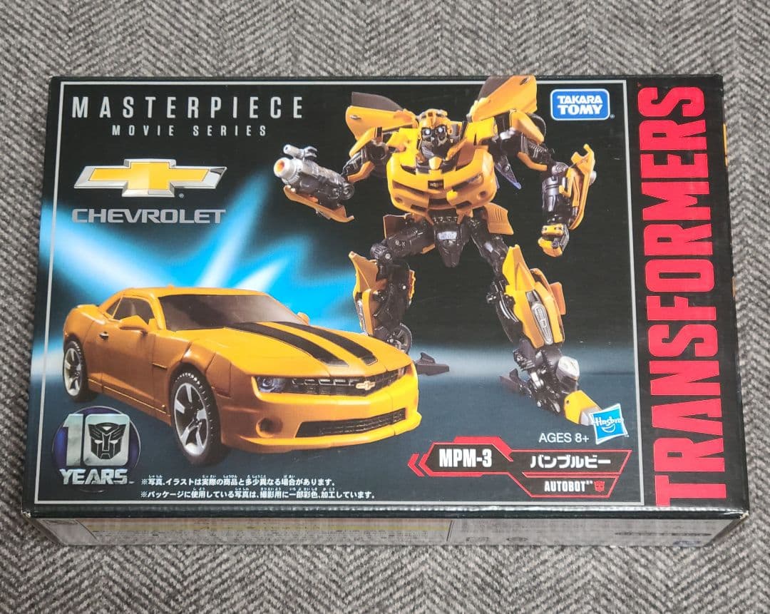 トランスフォーマー マスターピース ムービーシリーズ MPM-3 バンブルビー