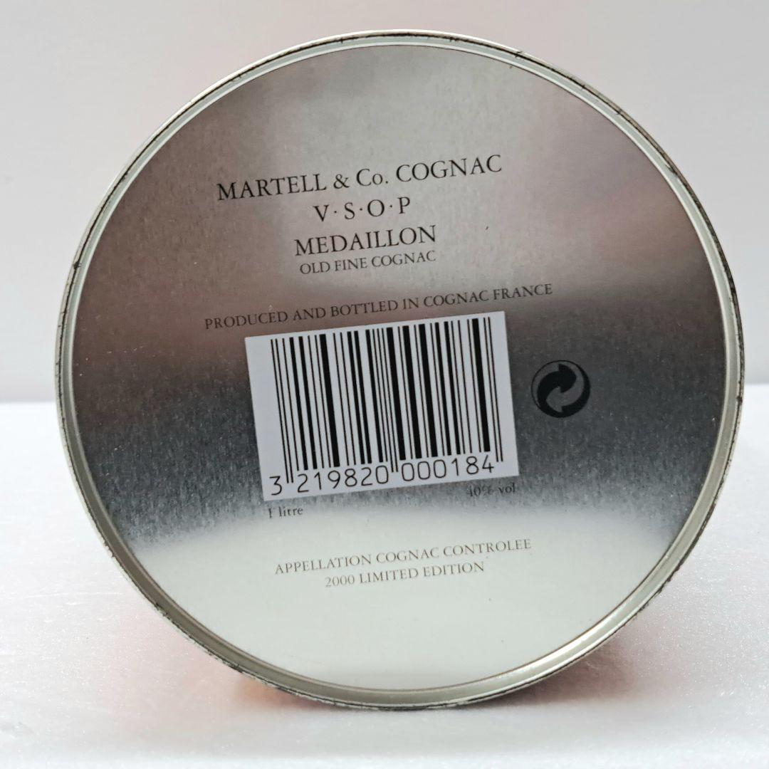 マーテル VSOP MEDAILLON オールドファイン コニャック 1L