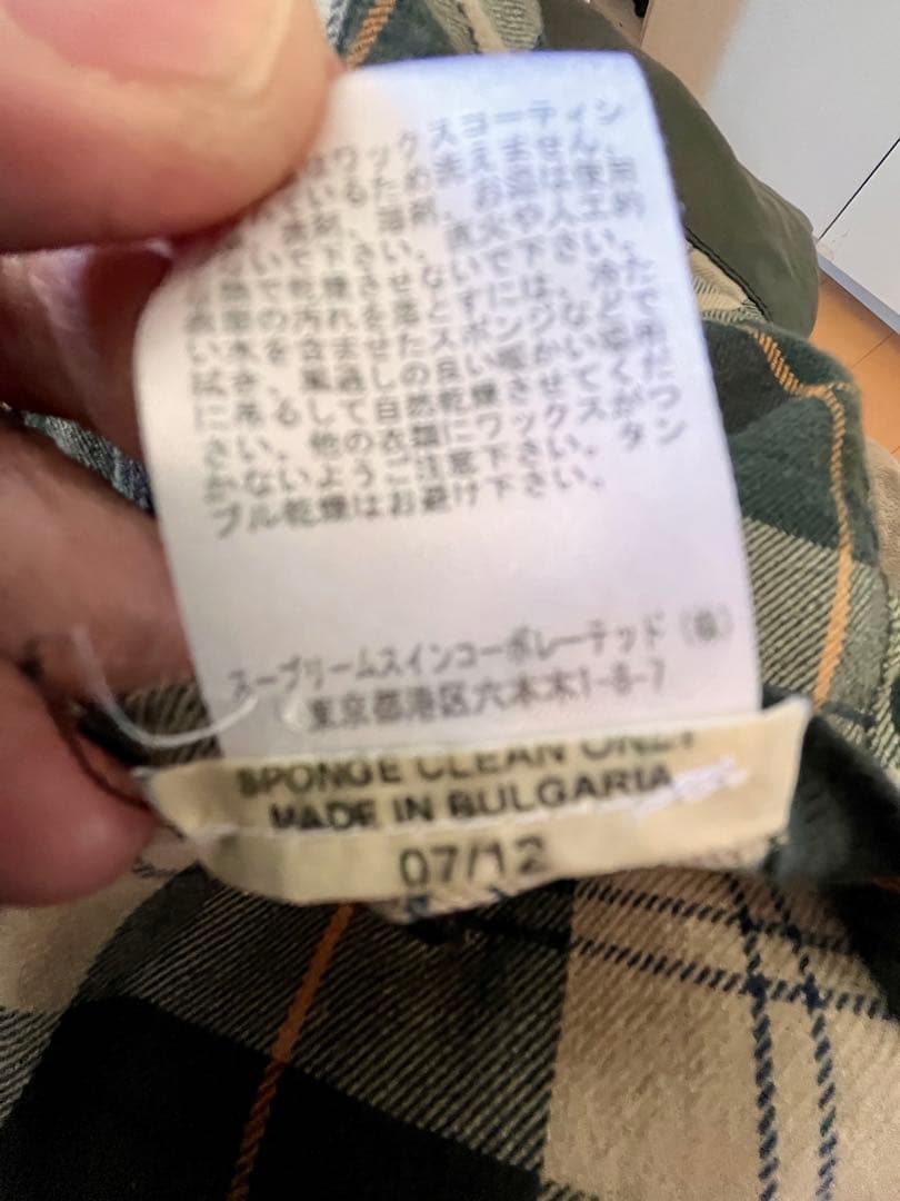 Barbour ジャケット 36\" オリーブ