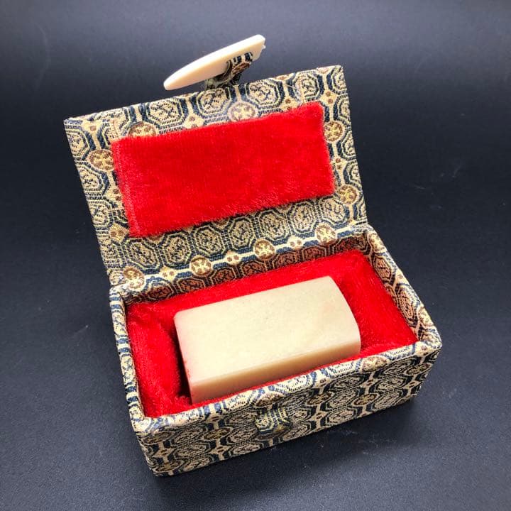 篆刻遊印「十駕」じゅうが