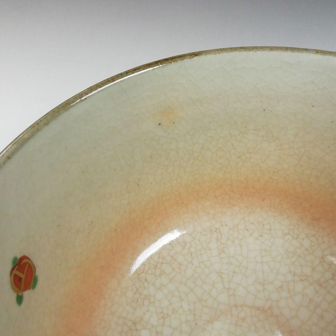 Ｗ１４６　茶碗　『乾山写　鎗梅』『桃山窯　橋本喜泉 造』　共箱　抹茶碗　茶道具