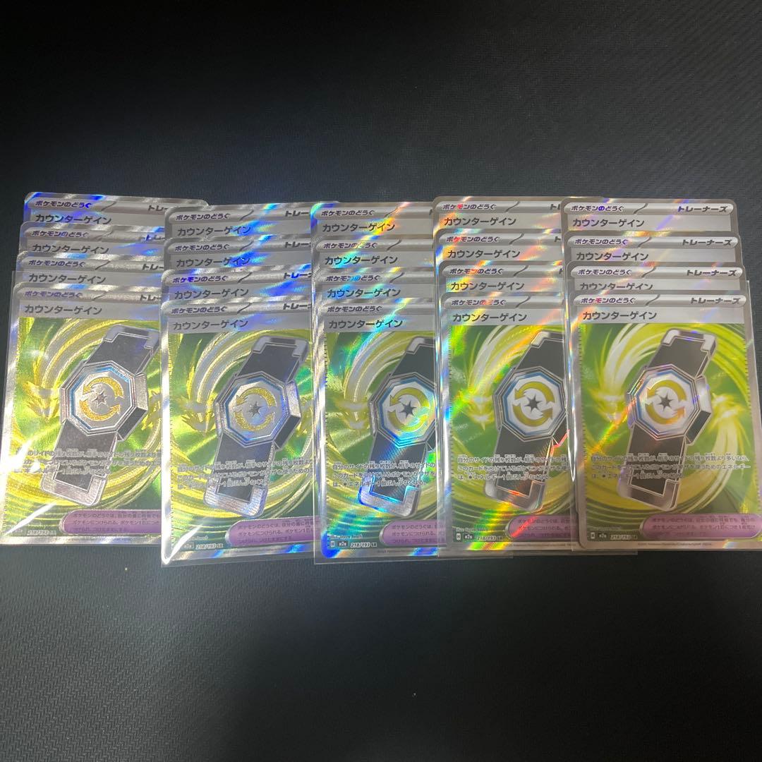 グッズsr 100枚まとめ売り5種類4枚✖️5セット