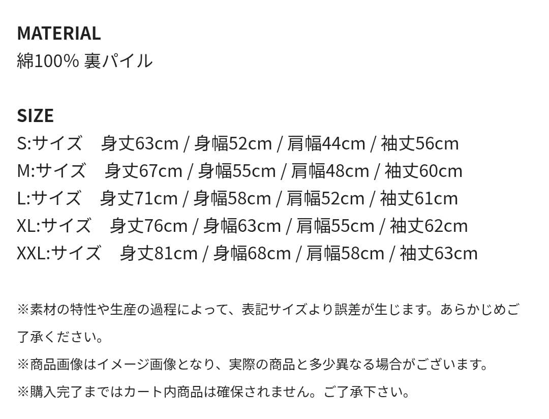 Hi-STANDARD　YOPPI HOODIE　パーカー　XL BLACK
