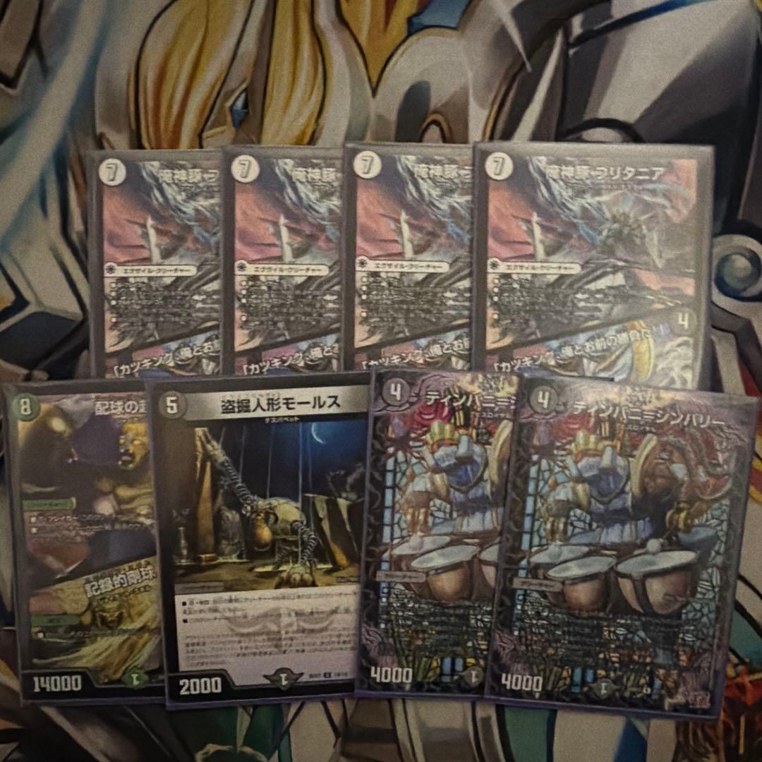 アバク墓地ソース