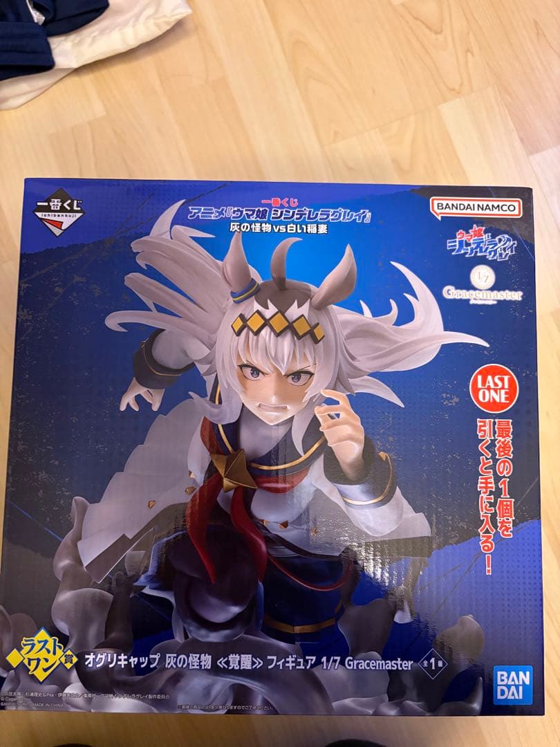 1番くじ ラストワン賞 オグリキャップ　シンデレラグレイ