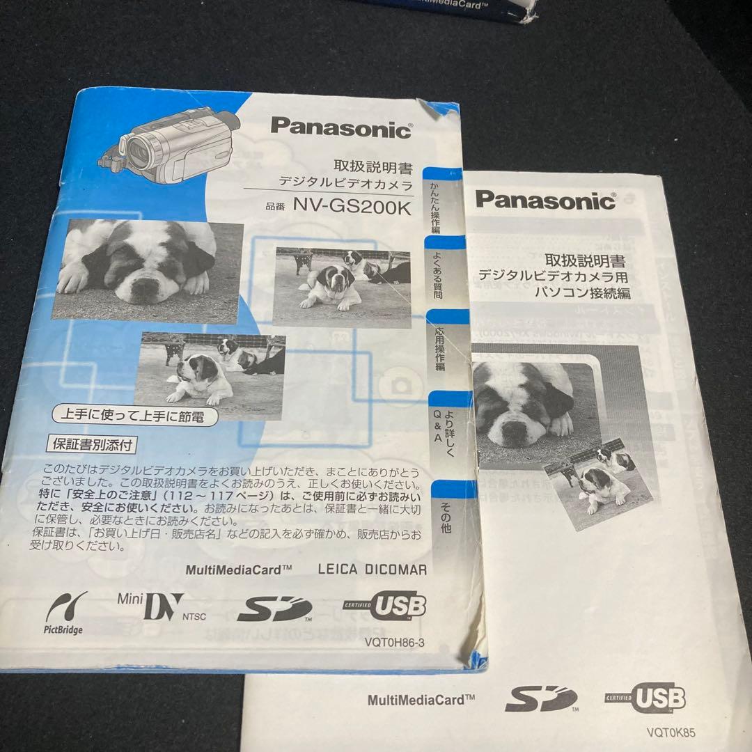 Panasonic NV-GS200K-S ビデオカメラ　バッテリー3個