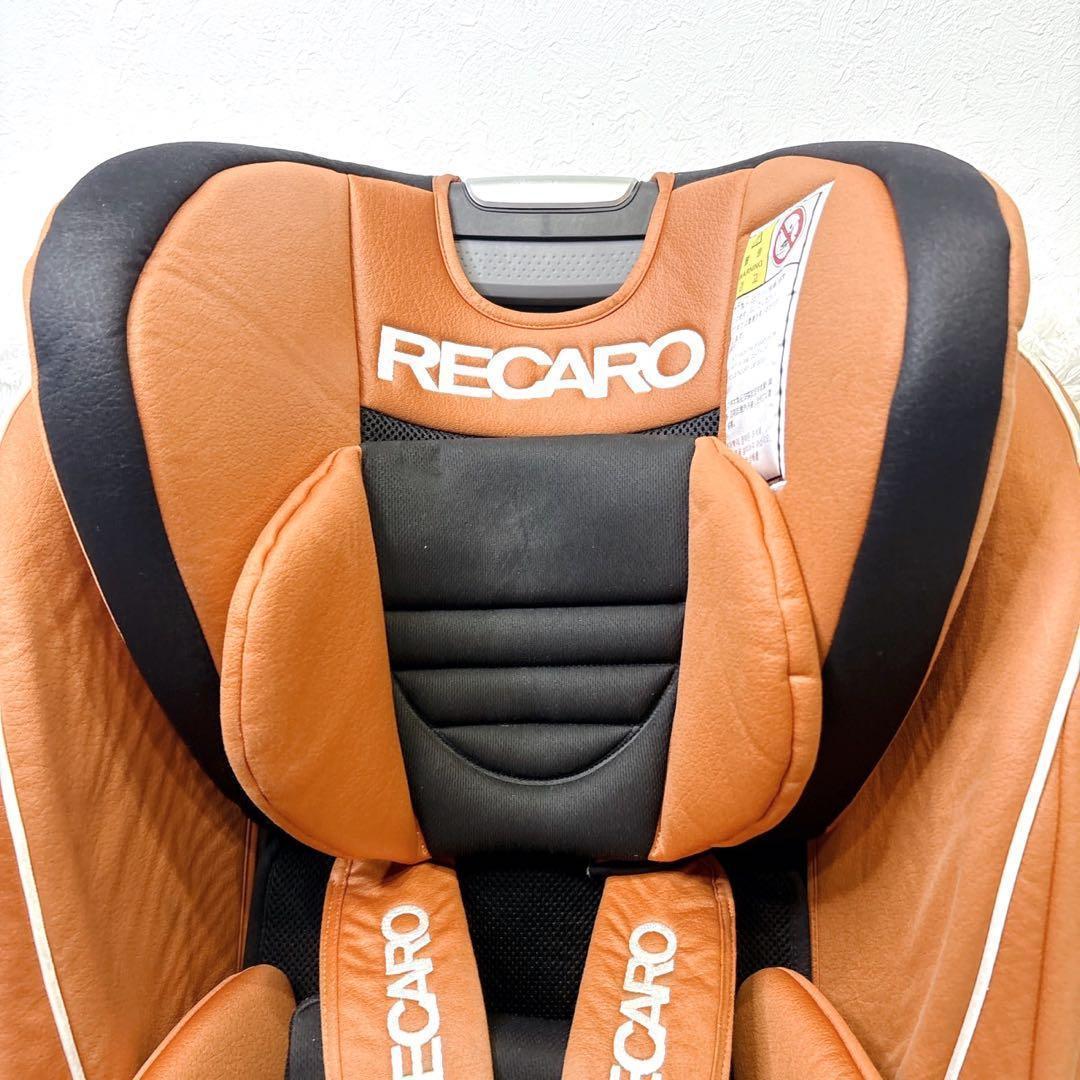 RECARO Start 07 チャイルドシート オレンジ CZ-HLB
