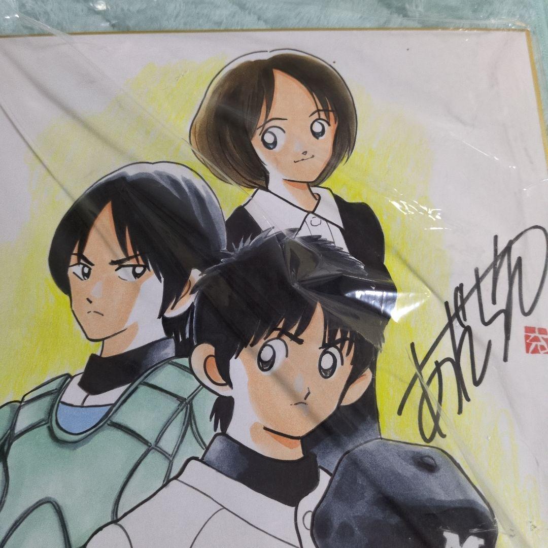 あだち充先生　直筆サインいり　H2　色紙　イラストも肉筆
