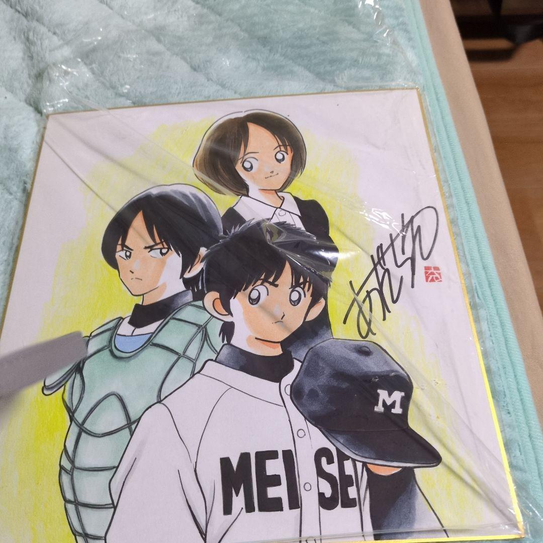 あだち充先生　直筆サインいり　H2　色紙　イラストも肉筆