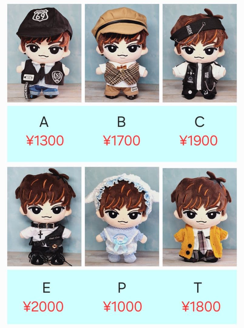 ♡ すのチルBIGぬい服 ＆小物♡　オーダーページ　 Man