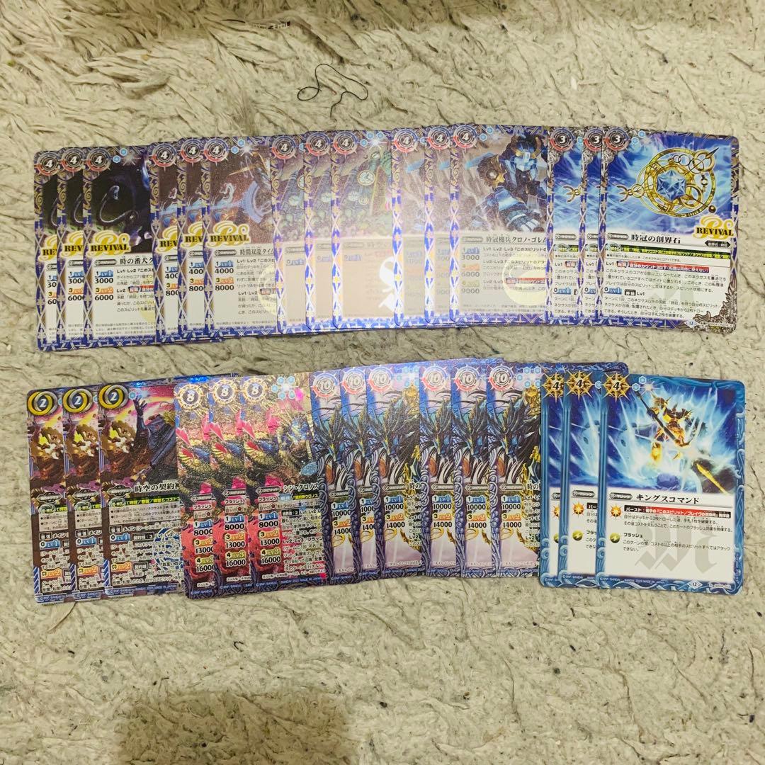 REBIRTH OF LEGENDS 時冠シークレットコンプセット　バトスピ