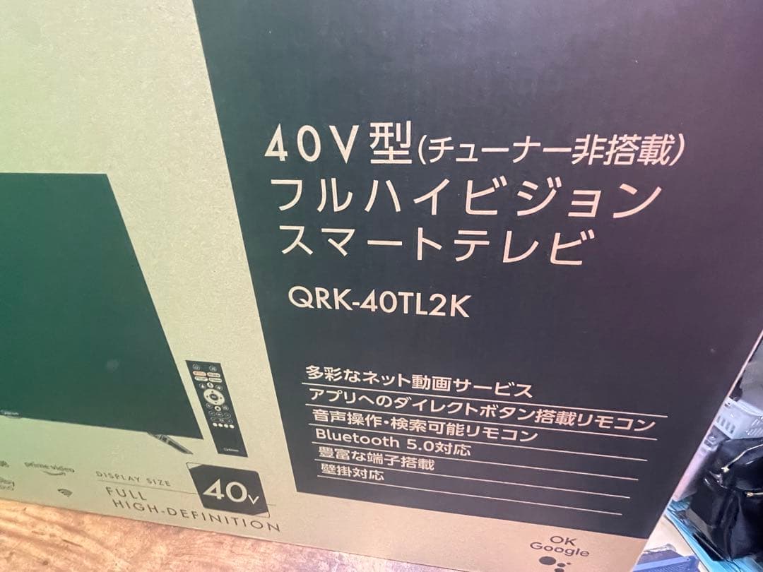 Qriom 40インチ Google TV 本体