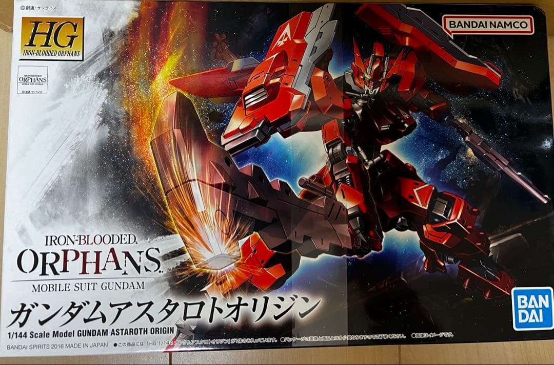 ベ*デ様 【未組立】HGガンプラセット　アスタロトリナシメント、アスタロトオリジ