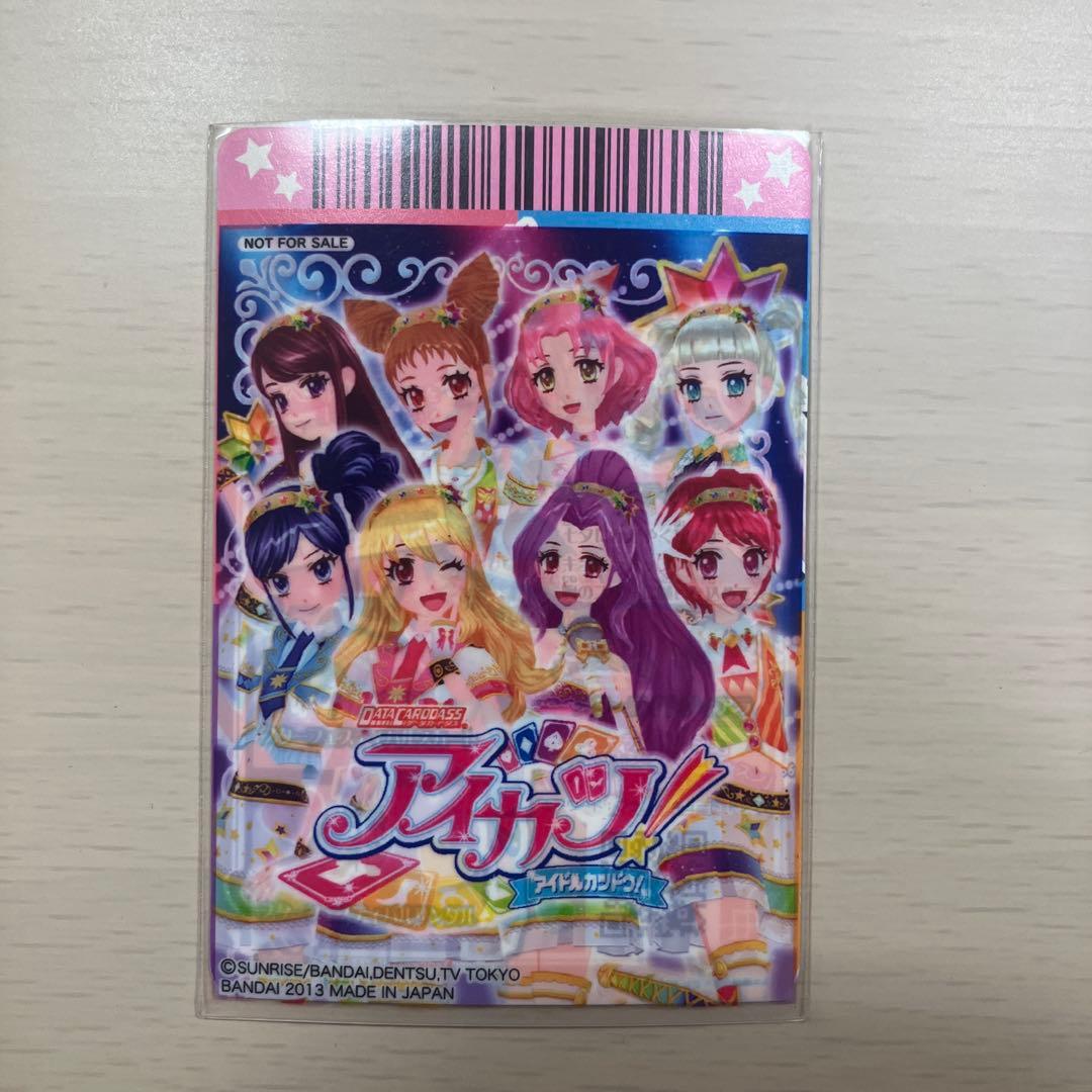 【美品】【限定スリーブ】 スターフェスティバルコーデ アイカツ プレミアム