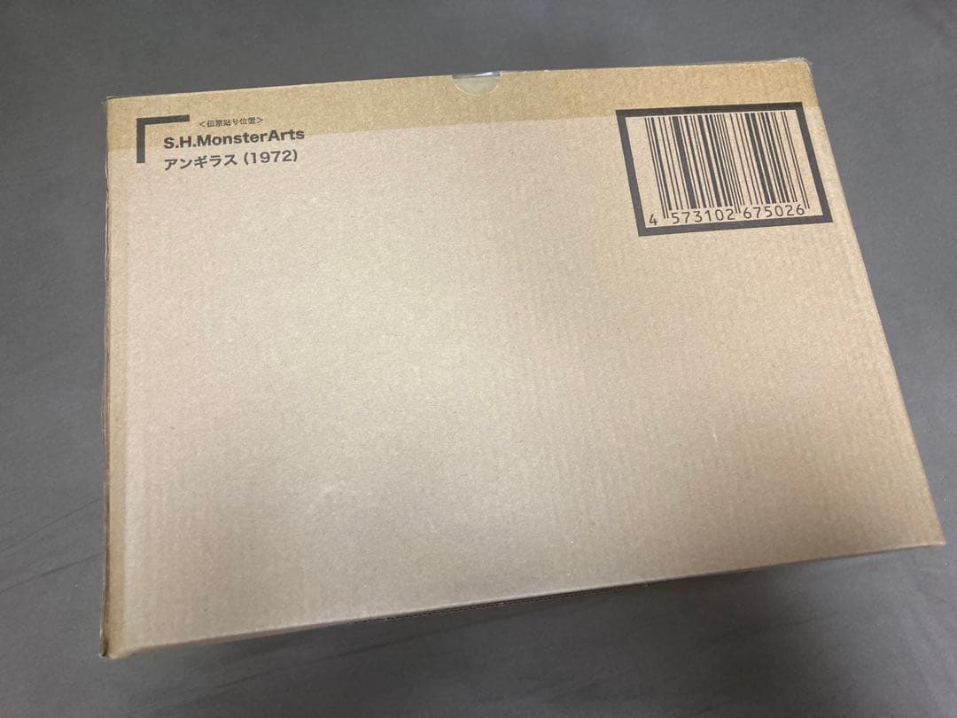 未展示　モンスターアーツ　アンギラス1972 エクスプラス　ゴジラ　酒井ゆうじ
