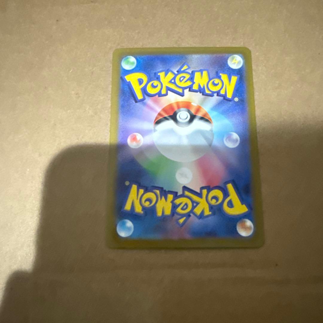 ナンジャモsar クレイバースト ポケモンカード