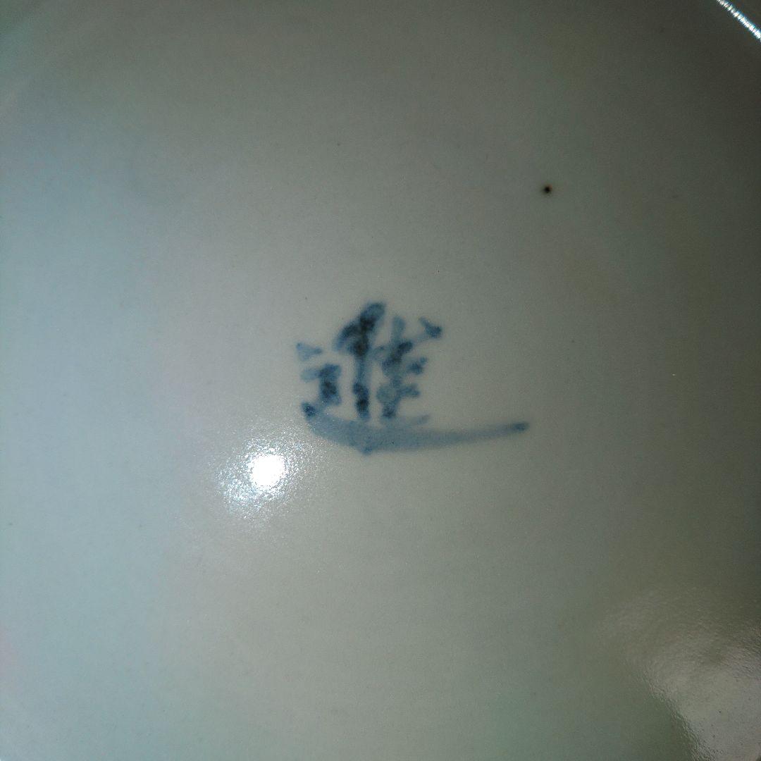 新潟県　高井進　葡萄文皿　共箱付き　作家物