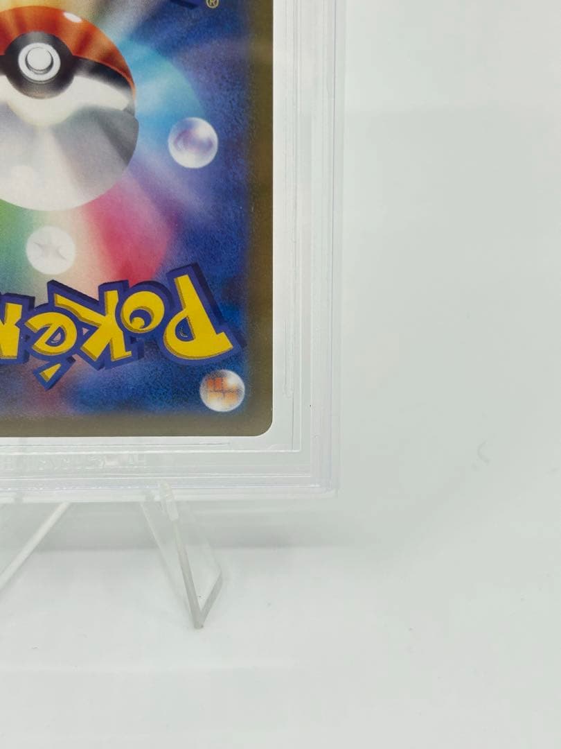 BGS10ミュウVMAX HR #119