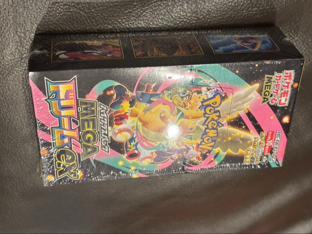 ポケモンカード MEGAドリームex シュリンク付き 2box
