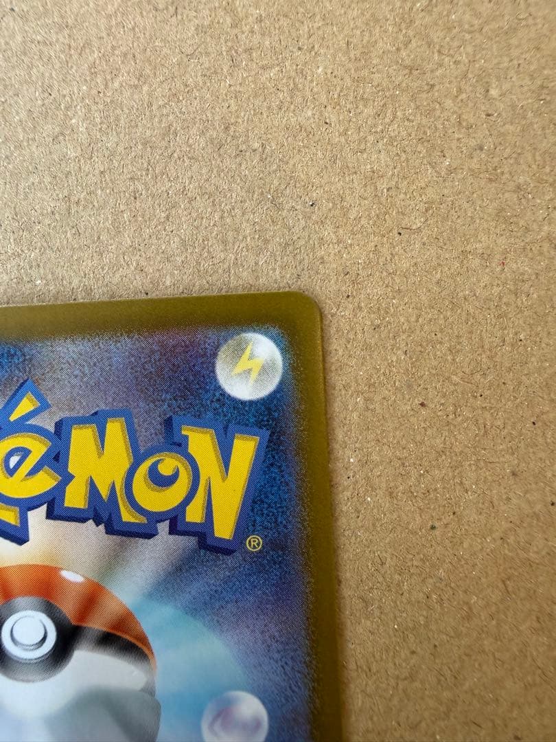 リーリエのピッピ ex sar スタートデッキ100